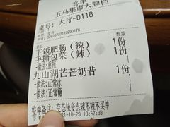 -五马集·海鲜·温州大牌档(黑金冠五马街十字路口店)