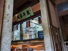 -绿茶餐厅(龙井船宴· 品牌总店)