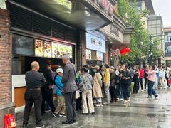 -南方迷宗大包(湖滨店)