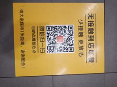 -麦当劳(桐乡润丰步行街店)