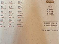 -宛平九号