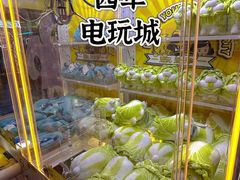 -风云再起游乐汇(北京西单西西友谊店)