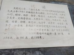 -国恩寺