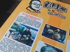 -肖胖子猪油拌粉