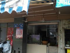 门面-秋英饭团(大庙新村店)