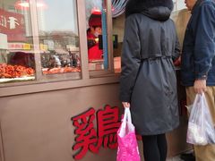 门面-鸡打鸣熏鸡系列(总店)