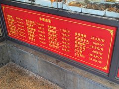 -老半斋(福州路店)