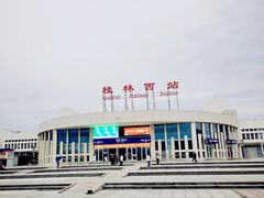 -桂林西站