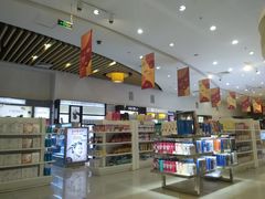 -国药中服免税(北京坊店)