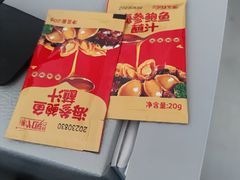 -宫品海参专卖店(静安大宁店)