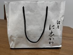-银座仁志川·生吐司专门店(香港广场店)