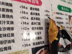 -永祥烧腊餐厅(虹口店)