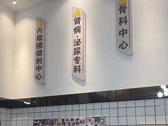 -半岛宠物医院24小时(科华中路店)