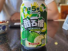 -风云面馆(珠海路店)
