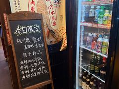 -千代武日本料理(爱建店)
