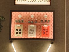 -Seesaw Coffee(88铜仁路店)