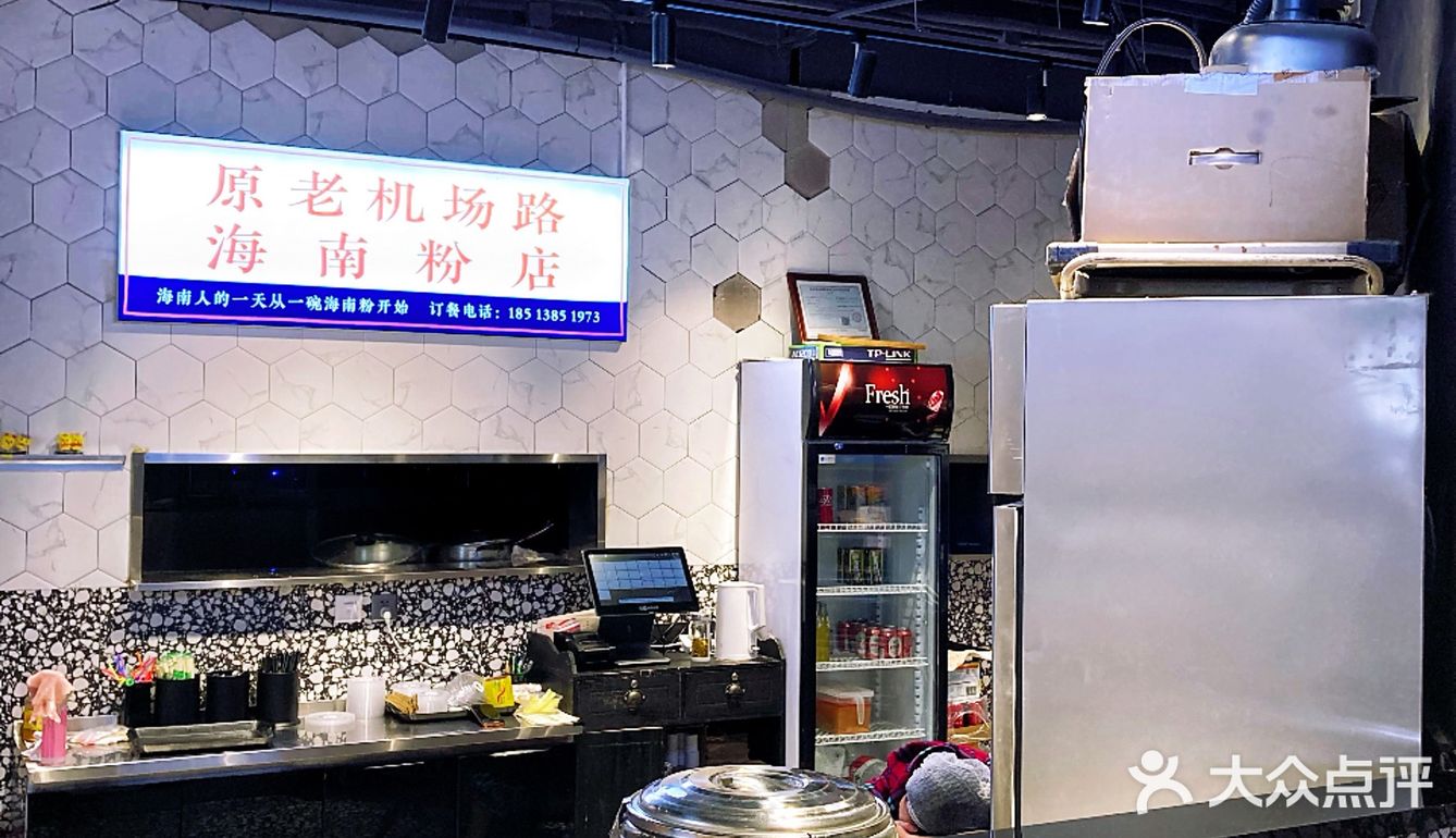 原来这个好吃的味道就是糟粕醋啊