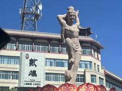 -敦煌市博物馆