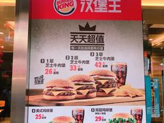 -汉堡王(EAC欧美中心店)