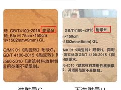 -格梵装饰&强匠装饰·旧房·私宅·家装(天河店)