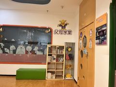 -爱威盛亲子俱乐部·纽约国际早托中心