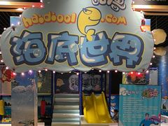 -川骄海鲜自助(河东店)