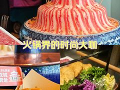 -东来顺·非遗火锅(赛格国际购物中心店)