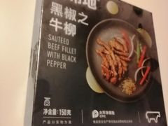 -盒马鲜生(新都心店)