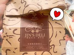 -金海湾自助餐厅(金陵饭店)