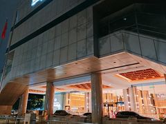 -南京金丝利喜来登酒店