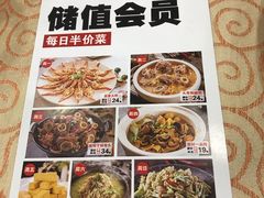 -鼎好家常菜(天桥店)