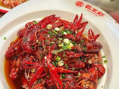 -霸王虾·麻辣小龙虾(清水河公园店)