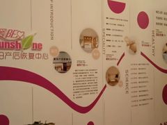 -暖阳产后恢复中心(大良店)