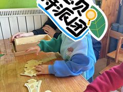 -青岛西海岸新区博苑托育·早教·幼儿园