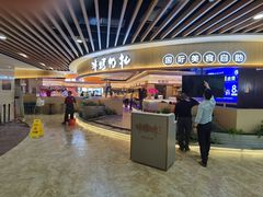 门面-诺丁牛排披萨自助餐厅(汕头苏宁店)