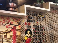 -友情岁月·火锅鸡