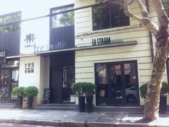 iphone_upload_pic-La Strada(安福路店)