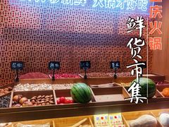 -井格重庆火锅(西直门凯德Mall店)
