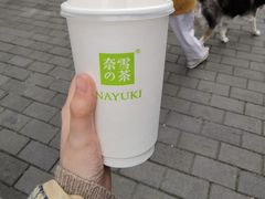 -奈雪的茶(时代天街店)