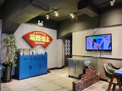 -马路边上·小海鲜烧烤(八一路店)