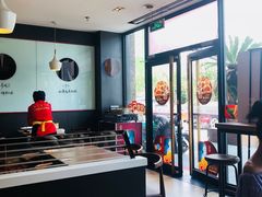 -五芳斋(建设三路店)