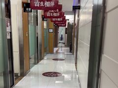 -雅悦齿科(顾村公园店)