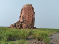 -小洋口旅游度假区