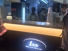 -1点点(香港名店街店)