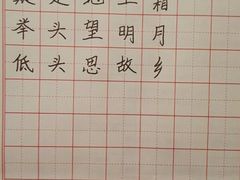 -汉翔书法丨书法·美术·硬笔·国画(望京校区)
