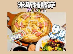 -米斯特比萨(罗斯福店)