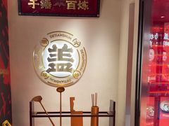 -德天顺盖码饭(人民西路店)