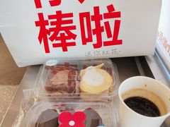 -红花点心局(大观园店)