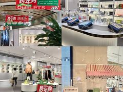 -砂之船奥莱(南京江宁店)