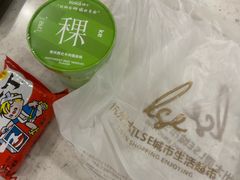 -杭州大厦LSE城市生活超市(杭州大厦店)